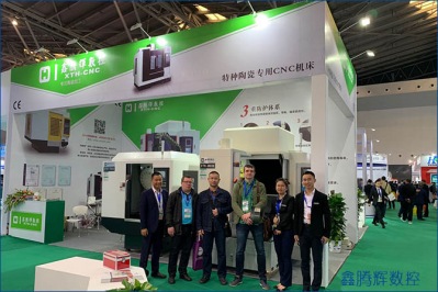 參加深圳國(guó)際先進(jìn)陶瓷展覽會(huì)